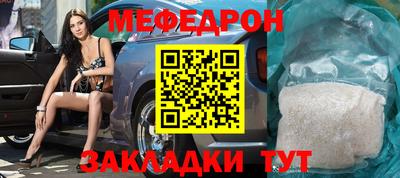 наркотики Бугуруслан