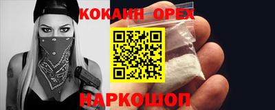 наркотики Бугуруслан