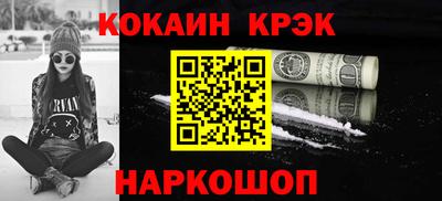 наркотики Бугуруслан