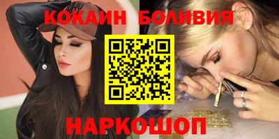 наркотики Бугуруслан