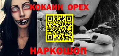 меф Бузулук