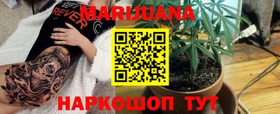 наркотики Бугуруслан