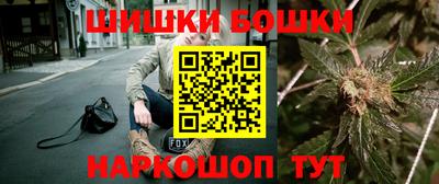наркотики Бугуруслан