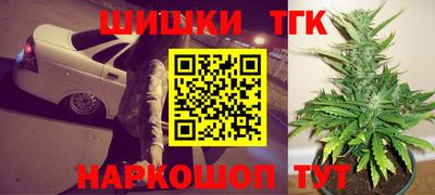 наркотики Бугуруслан