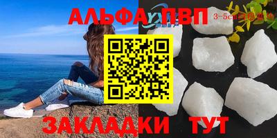 меф Бузулук