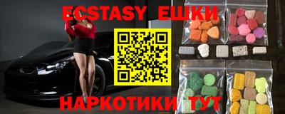 наркотики Бугуруслан