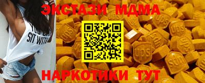 меф Бузулук