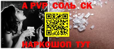 меф Бузулук