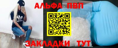 меф Бузулук