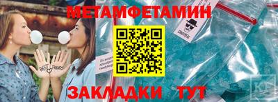 меф Бузулук