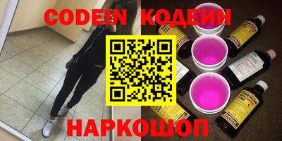 наркотики Бугуруслан