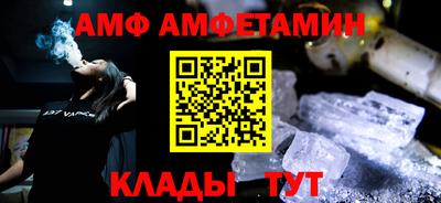 меф Бузулук