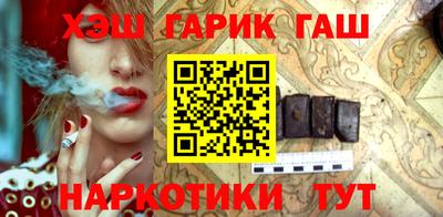 меф Бузулук