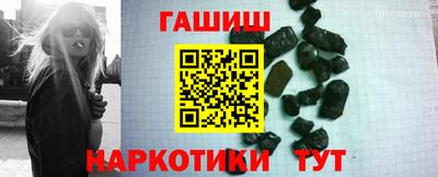 наркотики Бугуруслан