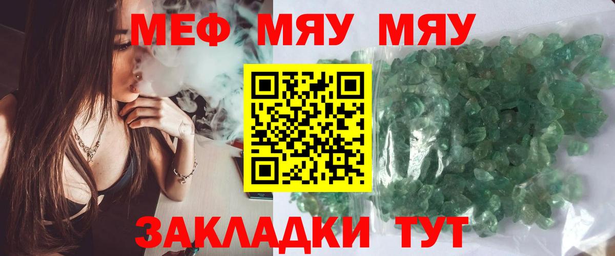 Соликамск  Мефедрон мука  Мефедрон 4 MMC  Вход с VPN 