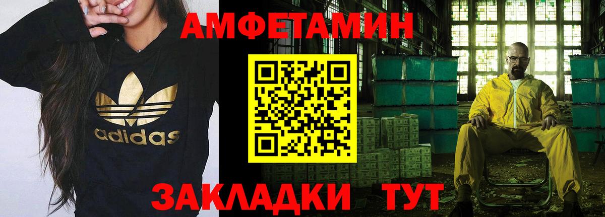 Метамфетамин Methamphetamine Соликамск