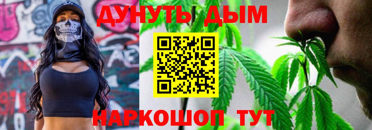 Бошки марихуана Bruce Banner  Марихуана OG Kush  Соликамск  Вход с VPN  Канабис MAZAR  МАРИХУАНА VHQ 