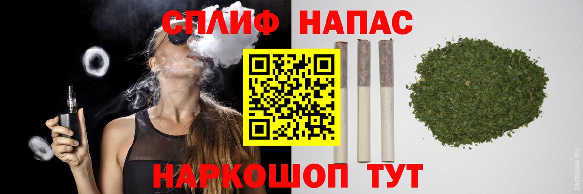 Канабис LSD WEED Соликамск